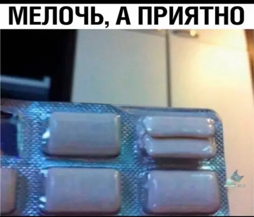 Смешная картинка №403329