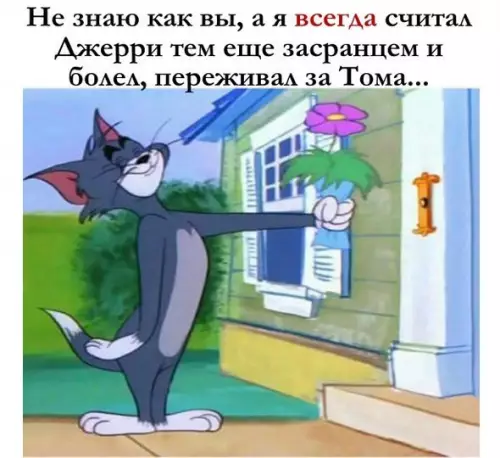 Смешная картинка №250706