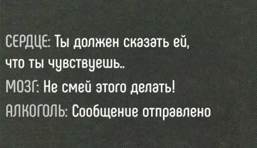 Смешная картинка №180844