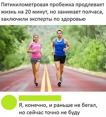 Смешная картинка №734162 Вредное занятие