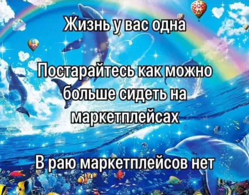 Смешная картинка №774325