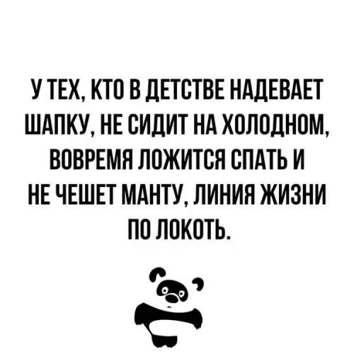 Смешная картинка №343502