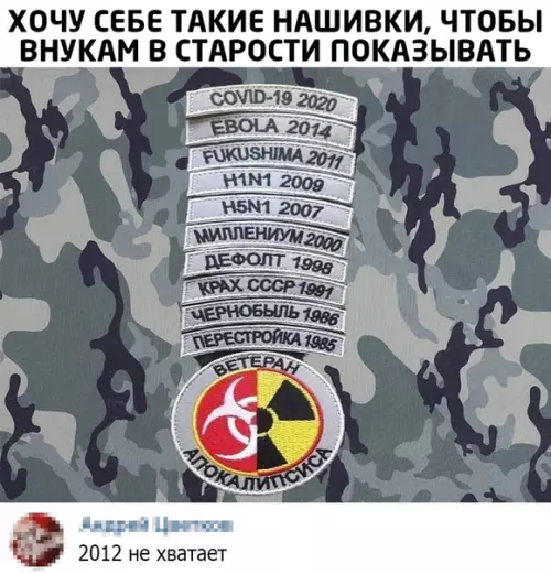 Смешная картинка №495501