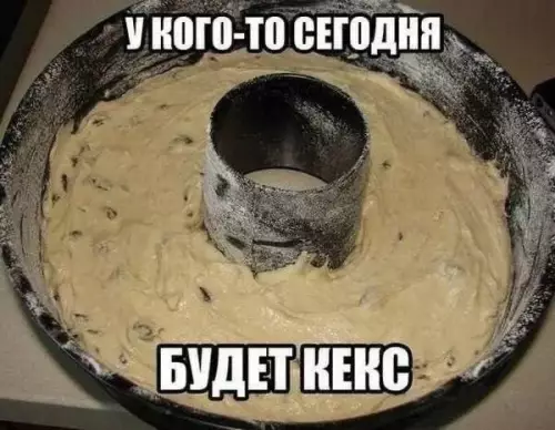 Смешная картинка №800566