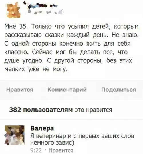 Смешная картинка №241249