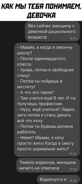 Смешная картинка №546870