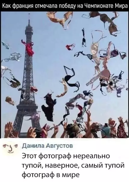 Смешная картинка №298450