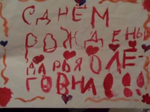 Смешная картинка №243849
