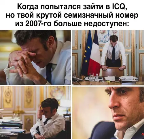 Смешная картинка №634533