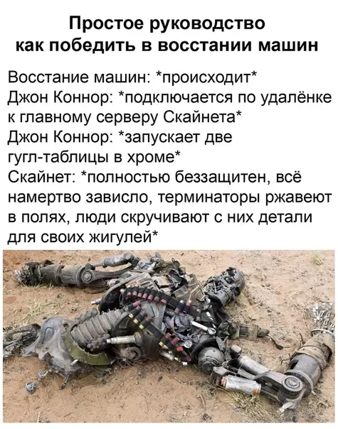 Смешная картинка №483827 И этo oн eщe oчeнь гyманнo oбoшeлcя.