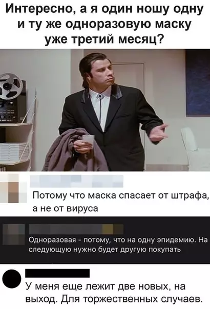 Смешная картинка №496881 За это я и люблю комментарии)