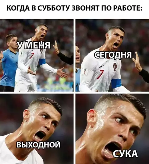Смешная картинка №292132