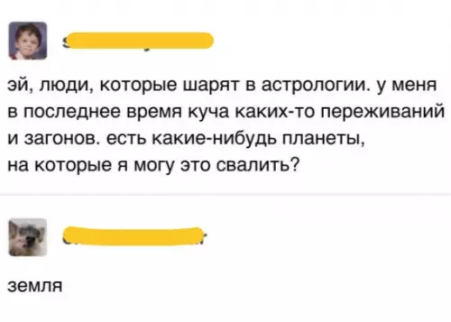 Смешная картинка №790135