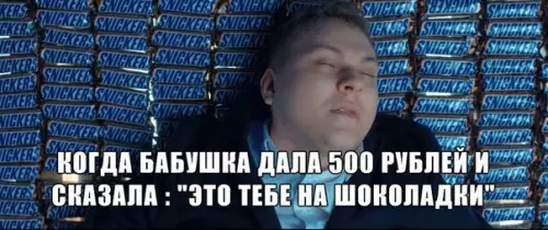 Смешная картинка №279020