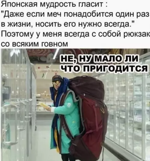 Смешная картинка №568968