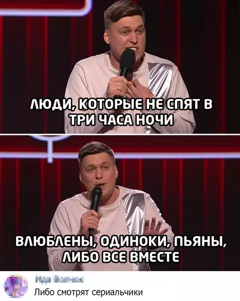 Смешная картинка №498935