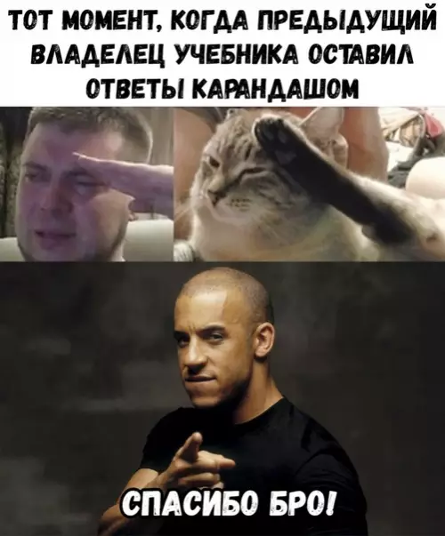 Смешная картинка №391090