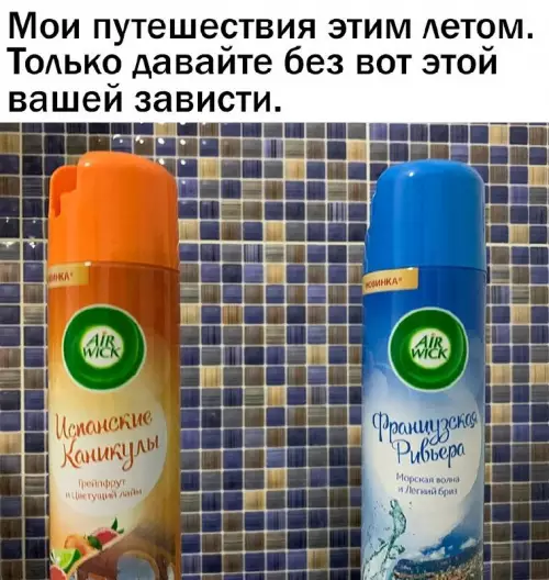 Смешная картинка №723735