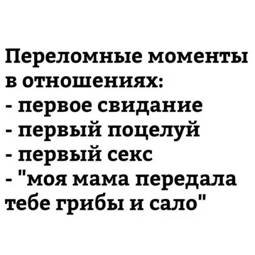 Смешная картинка №247686