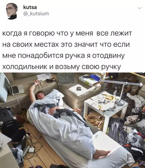 Смешная картинка №391339