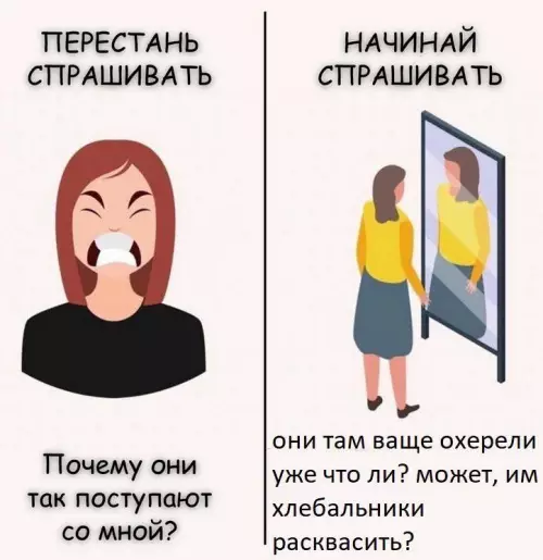Смешная картинка №701972