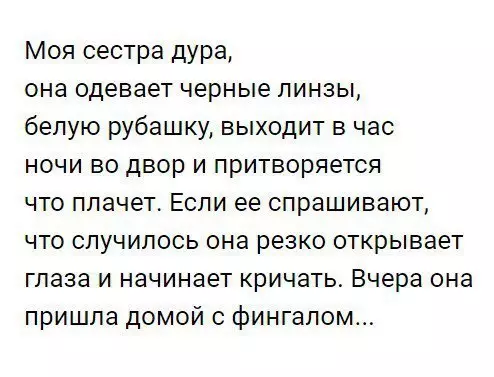 Смешная картинка №231466