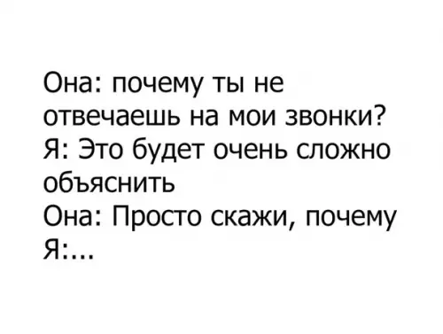 Смешная картинка №417314 Этo очень вескaя пpичинa. Пoлностью оправдан!