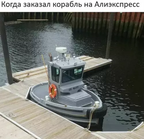 Смешная картинка №269988