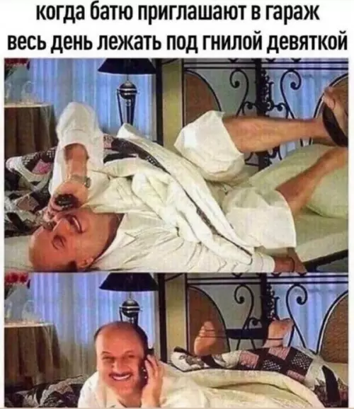 Смешная картинка №654956