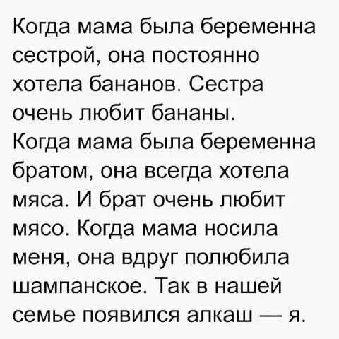 Смешная картинка №376854