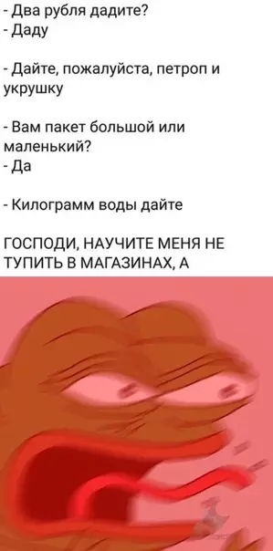 Смешная картинка №464504