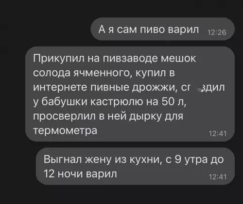 Смешная картинка №639526 Прирожденный пивовар