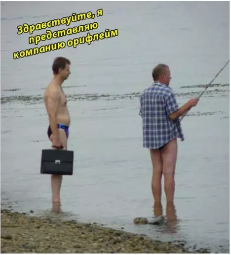 Смешная картинка №248842