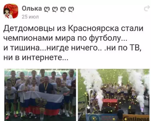 Смешная картинка №188338