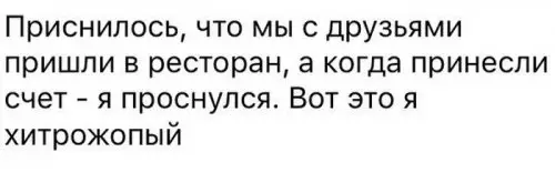 Смешная картинка №308432