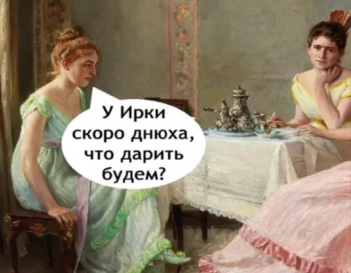 Смешная картинка №770362
