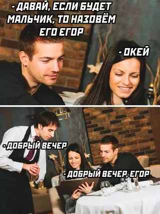 Смешная картинка №656938