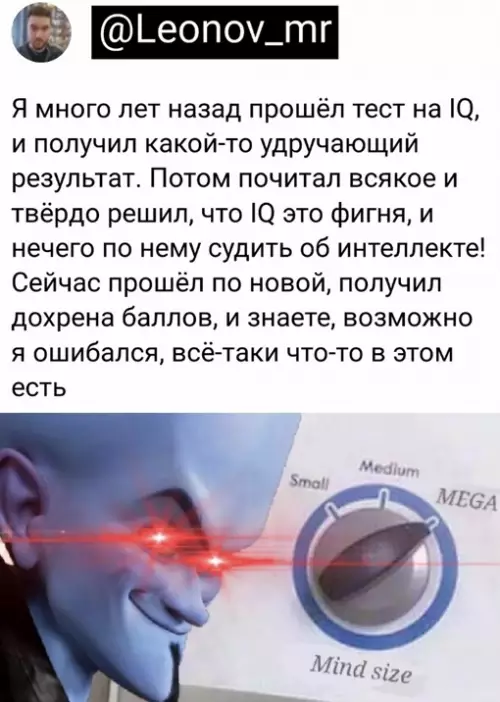 Смешная картинка №646038