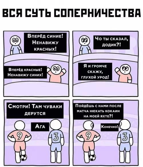Смешная картинка №578545