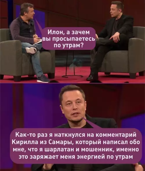 Смешная картинка №303902