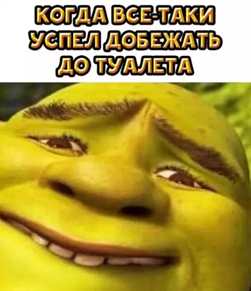 Смешная картинка №457500 И благодаришь всех кто помог