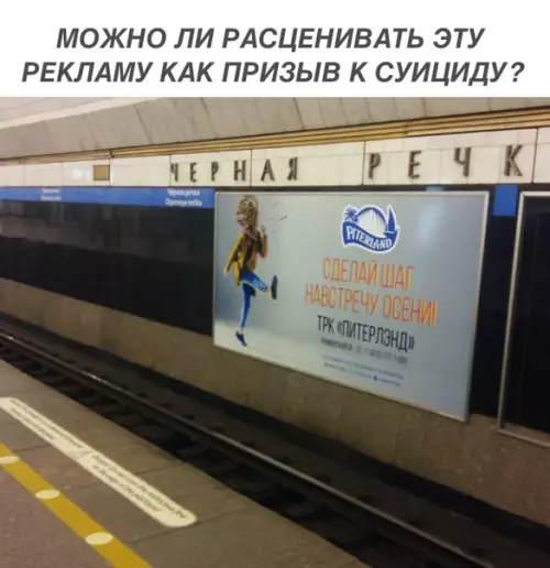 Смешная картинка №305568