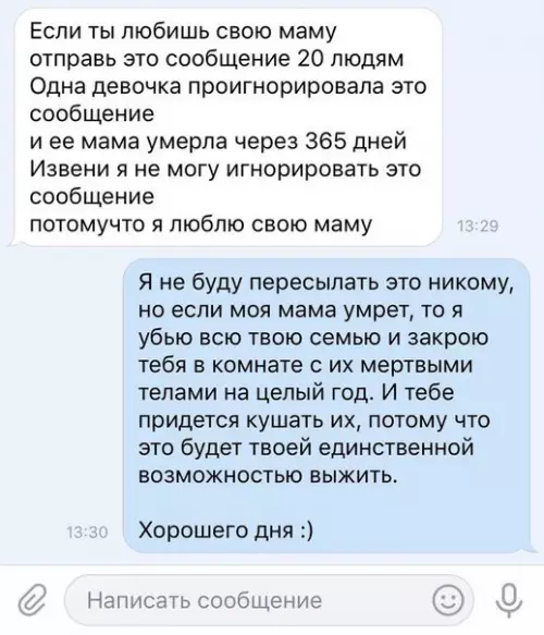 Смешная картинка №232279
