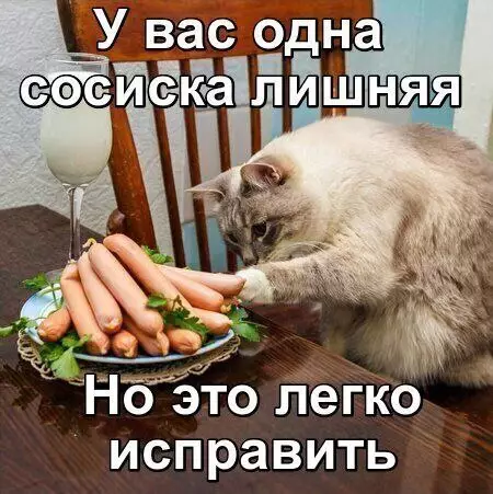 Смешная картинка №681618