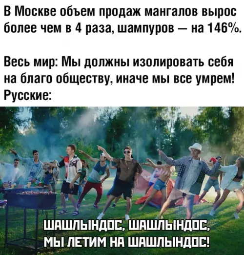 Смешная картинка №481600