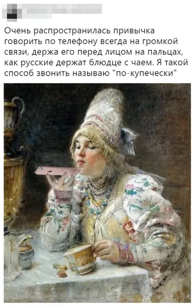 Смешная картинка №341579