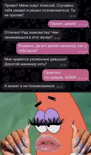 Смешная картинка №708433