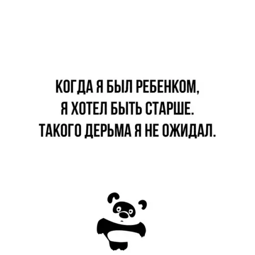 Смешная картинка №357919