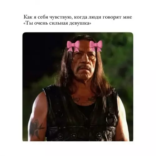 Когда признали твою мощь! 💪🎀 - Как я себя чувствую, когда люди говорят мне Ты очень