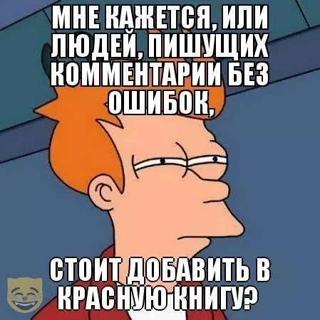 Смешная картинка №479530 #приколы #картинки #мемы ?